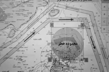Iran objavio kartu za kapetane brodova: 'Ovako izbjegavajte mine u Hormuškom tjesnacu'